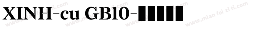 XINH-cu GB10字体转换